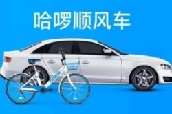 （2分钟科普）开封高薪厂区招人工作轻松_哔哩哔哩